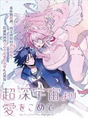 科幻短剧题材格口封面：冷色通道与全息字幕